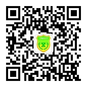 蘭州新亞中學(xué)